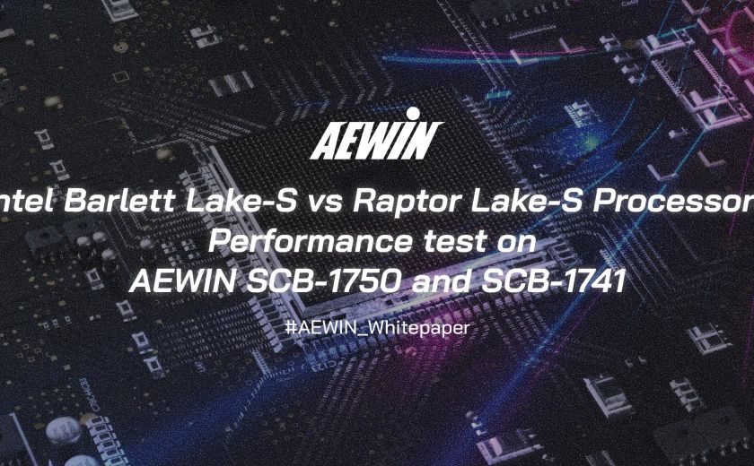 Intel Barlett Lake-S 与 Intel Raptor Lake-S 处理器在 AEWIN SCB-1750 和 SCB-1741 上的性能测试