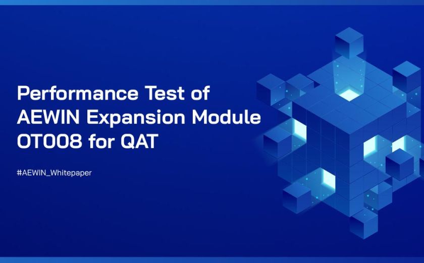 OT008的QAT性能測試