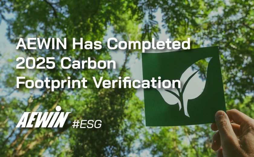 AEWIN Has Completed 2025 Carbon Footprint Verification