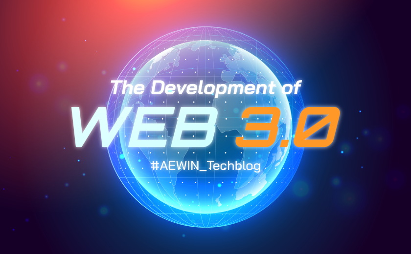 Web 3.0 的发展