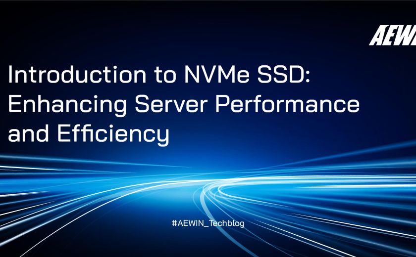 NVMe SSD 介绍：提升伺服器性能和效率