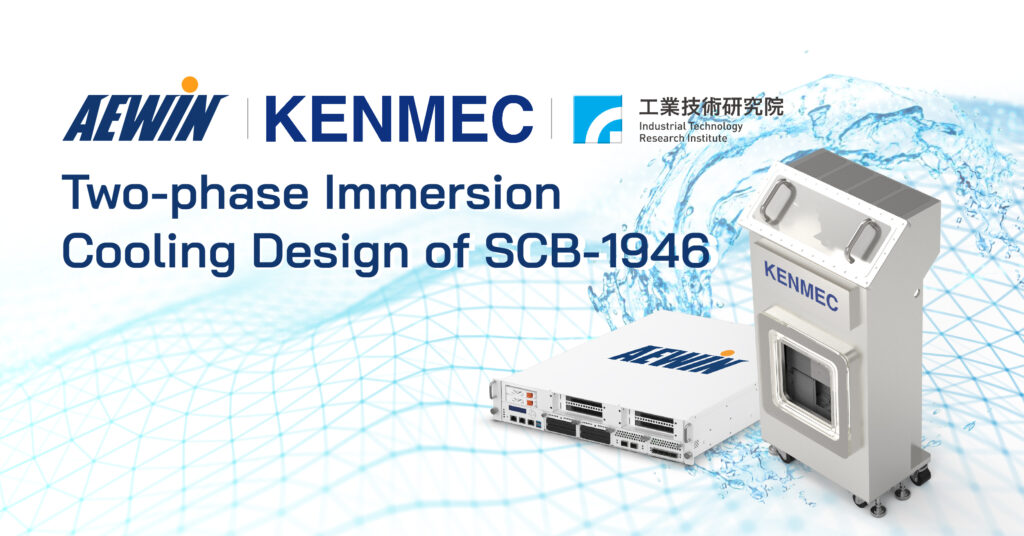 Immersion Cooling