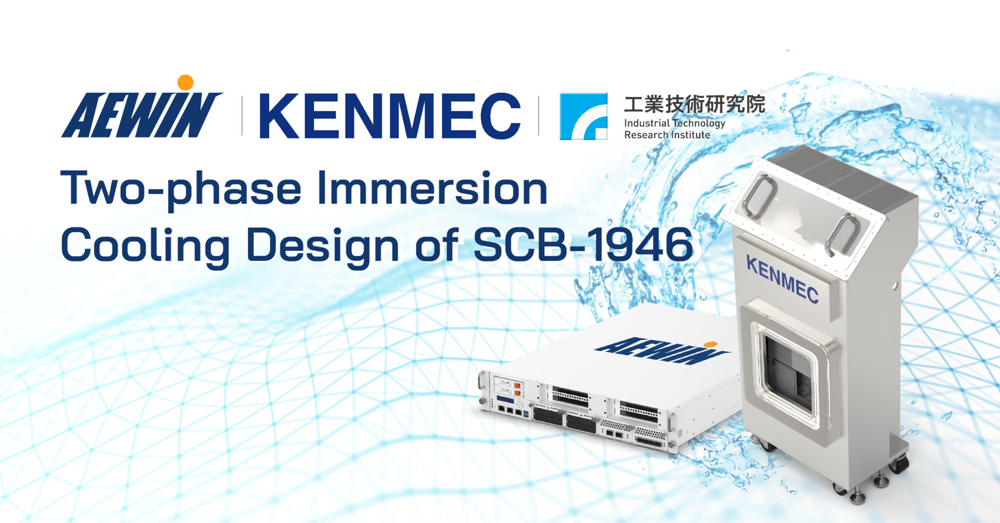 Twophase Immersion Cooling Design of SCB1946 AEWIN